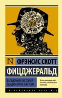 55645934