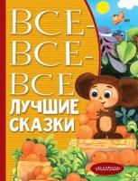 65671419