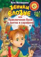 55645200