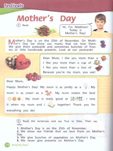 Английский язык 4 класс. Учебник в 2-х частях. Часть 2