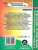 Экология 6-11 классы: исследовательская деятельность обучающихся, кружковая работа