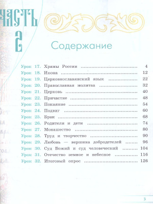 65684435-3