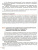 География 8 класс. Учебник. УМК "Классическая география"