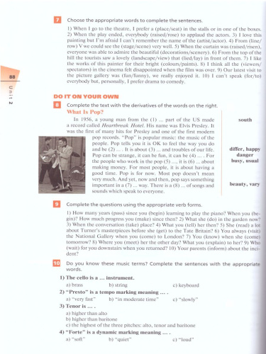 Английский язык "Rainbow English" 11 класс. Учебник. Вертикаль. ФГОС