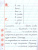 Мини-тренажер Русский язык 1 класс. Пишем правильно словарные слова