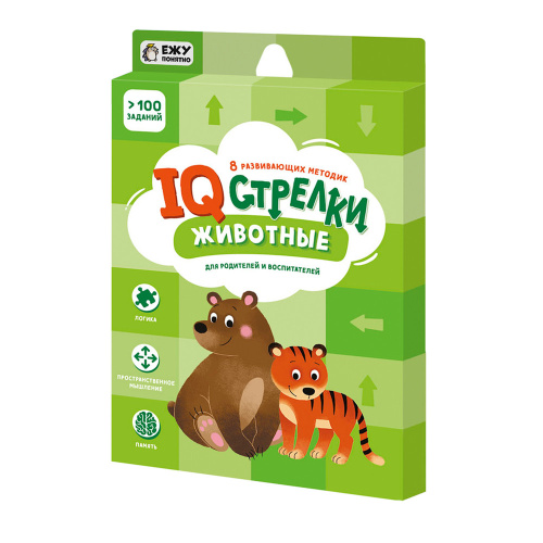 Игра настольная. IQ-стрелки. Животные. Серия: Играй с умом