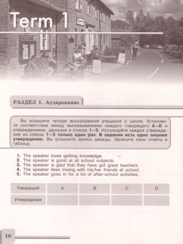 English 7: Assessment Tasks. Английский язык 7 класс. Контрольные задания. С онлайн поддержкой. ФГОС