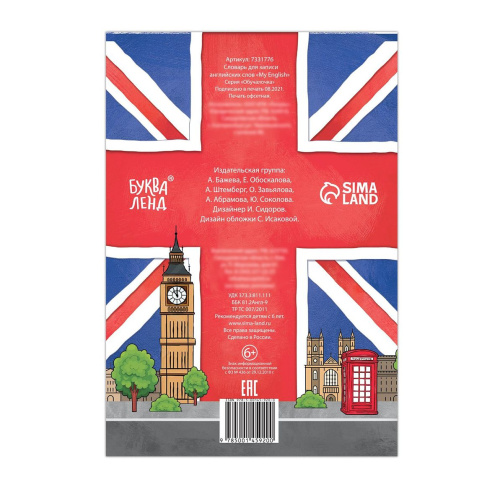 Книжка-шпаргалка Математика 1-4 класс. «Уравнения»