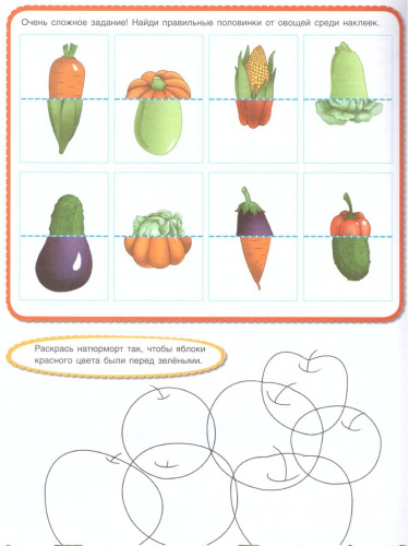 Вспоминаем осень! Учимся видеть и понимать