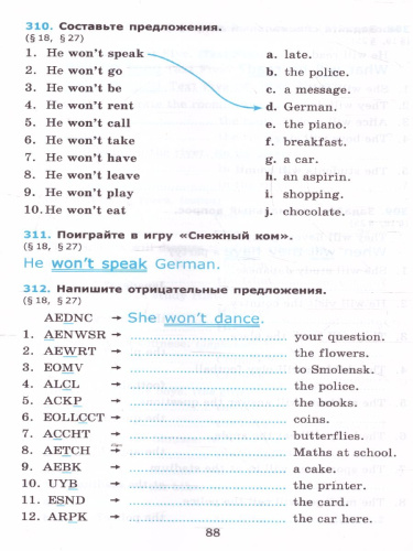 Английский язык 5 класс. Сборник упражнений. Часть 2. ФГОС