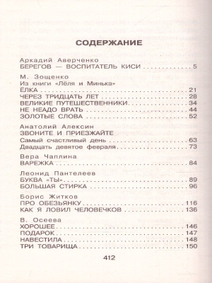 65679230-2