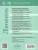 Литература 7 класс. Рабочая тетрадь к учебнику В.Я. Коровиной в 2-х частях. Часть 1. ФГОС