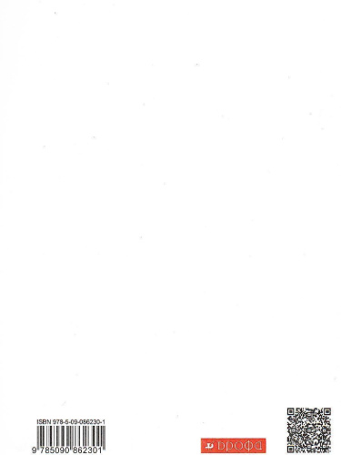 Физическая культура 7-9 класс. Учебник. ВЕРТИКАЛЬ. ФГОС