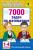 7000 задач по Математике 1-4 классы 7000 задач по Математике 1-4 классы