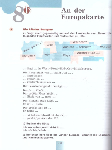 Немецкий язык 7 класс. Учебное пособие. Углубленное изучение. ФГОС