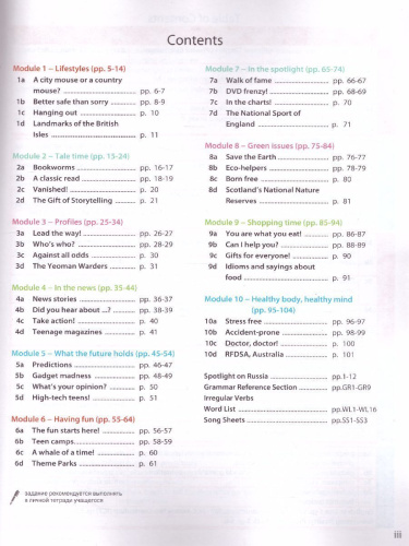 Английский в фокусе 7 класс. Spotlight. Учебник. ФГОС