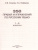 350 правил и упражнений по русскому языку 1-5 класс
