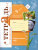 Окружающий мир 3 класс. Тетрадь для проверочных работ № 1. ФГОС Окружающий мир 3 класс. Тетрадь для проверочных работ № 1. ФГОС