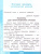 Литературное чтение 2 класс. Тесты (к новому ФПУ). УМК "Перспектива". ФГОС