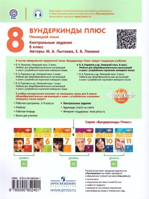 65654518-1