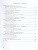 История России 7 класс. Проверочные работы (к новому ФПУ). ФГОС