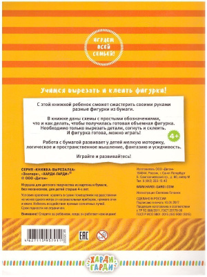 55627916-1