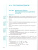 Информатика 6 класс. Тесты. К учебнику Л. Л. Босовой. ФГОС