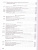 Русский язык 10-11 класс. Учебник. Часть 1. Базоввый уровень. ФГОС