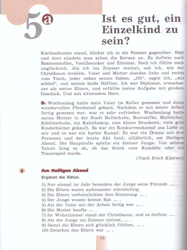 Немецкий язык 7 класс. Учебное пособие. Углубленное изучение. ФГОС