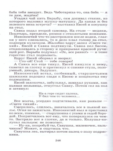 Мы Роман,повести,рассказы