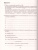 География материков и океанов 7 класс. Рабочая тетрадь (с тестовыми заданиями ЕГЭ). Вертикаль. ФГОС География материков и океанов 7 класс. Рабочая тетрадь (с тестовыми заданиями ЕГЭ). Вертикаль. ФГОС