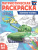 Патриотическая раскраска. Я люблю Россию. Военная техника Патриотическая раскраска. Я люблю Россию. Военная техника
