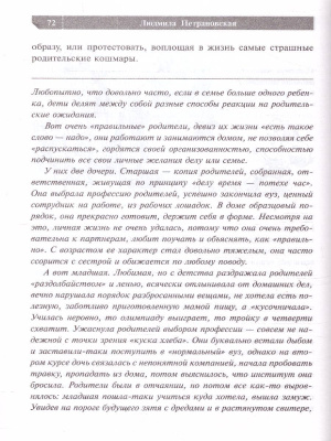 55584554-4