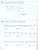 Математика 1 класс. Учебник. ФГОС