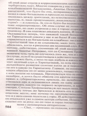65672350-2