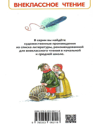 Синяя птица