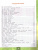 Окружающий мир 1 класс. Тетрадь для практических работ с дневником наблюдений. Часть 1. ФГОС НОВЫЙ