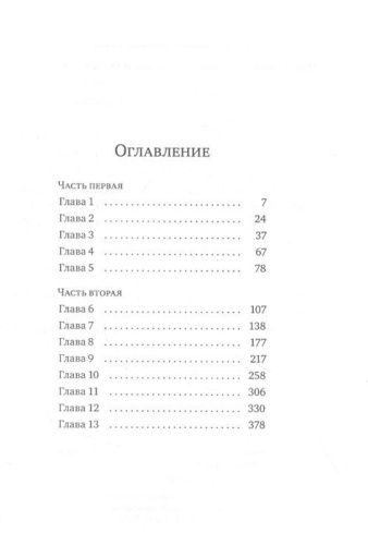Удар Скорпиона / Вне серий (7б) (Компас Гид)