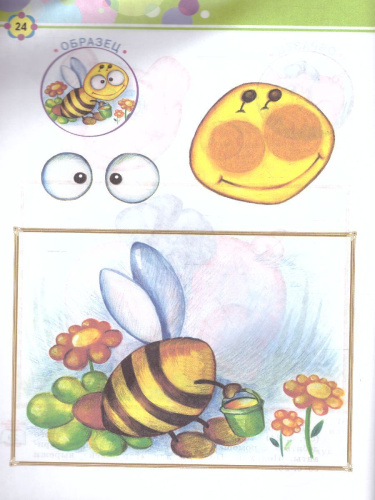 Бумажные вещицы. Тетрадь для практических работ 3 класс к учебнику Технология. Твори, выдумывай, пробуй. ФГОС