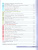 Физика 8 класс. Учебник