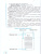 Информатика 7 класс. Учебник (для обучающихся с интеллектуальными нарушениями) Информатика 7 класс. Учебник (для обучающихся с интеллектуальными нарушениями)