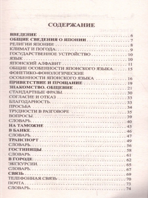 65683682-2