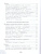 Хрестоматия для детского сада. Младшая группа. 3-4 года.