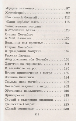 65693257-2
