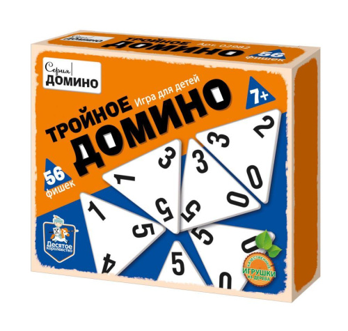 Игра настольная Тройное домино