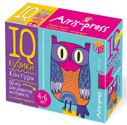 Умные кубики. Контуры. 50 игр для развития интеллекта (нов)