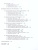 Экономика 10-11 класс. Учебник. Базовый уровень Экономика 10-11 класс. Учебник. Базовый уровень