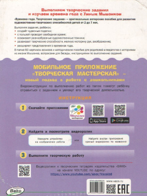 55625622-1