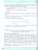 Биология. Физика. Химия 10-11 класс. Сборник задач и упражнений