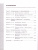 Информатика 9 класс. Рабочая тетрадь в 2-х частях. Часть 2. Информатика 9 класс. Рабочая тетрадь в 2-х частях. Часть 2.